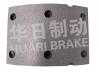 大车鼓式片 Brake Lining:EQ140后刹衬片