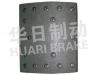 大车鼓式片 Brake Lining:江淮客车AB