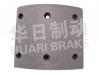 大车鼓式片 Brake Lining:44066-Z5012