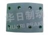 Brake Lining:CA151后刹衬片